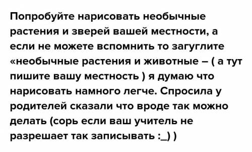 Коллаж, где отобразишь растения и животных, которых разводят в Акмолинской области)