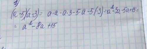 ( a-5)(a-3) выполните умножения​