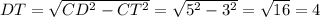 DT=\sqrt{CD^{2} -CT^{2} } = \sqrt{5^{2} -3^{2} } =\sqrt{16} =4