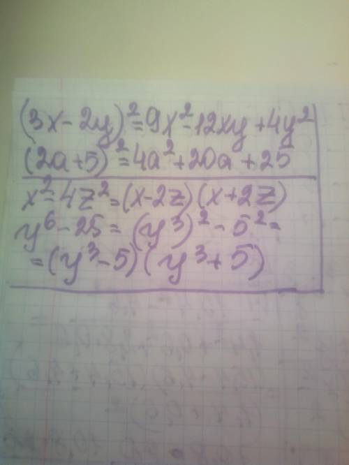 Обчисліть, використовуючи формули скороченого множення: а)68²б) 21*19Подайте у вигляді многочлена:а)