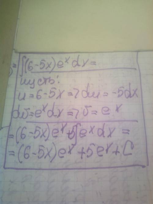 Проинтегрировать по частям: 1) ∫ (7x-1)cosxdx 2) ∫ (6-5x)eˣdx