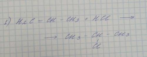 Как взаимодействует алкены с галогеноводородами и водой​