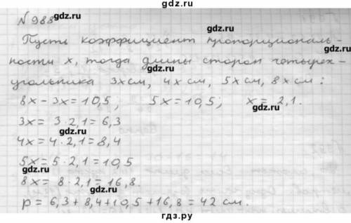 надо решить математика 6 класс Мерзляк ном 988