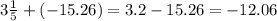 3 \frac{1}{5} + ( - 15.26) = 3.2 - 15.26 = - 12.06