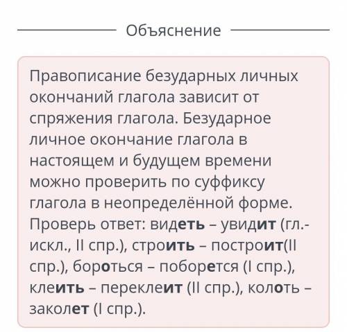 Запиши глаголы в 3-ем лице единственного числа, будущего временис указанной приставкой. Определиспря