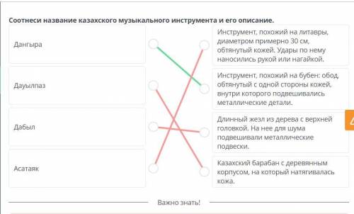 Проектирование музыкальных (ударно-шумовых) инструментов с применением различных материалов. Урок 1