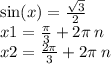 \sin( x) = \frac{ \sqrt{3} }{2} \\ x1 = \frac{\pi}{3} + 2\pi \: n \\ x2 = \frac{2\pi}{3} + 2\pi \: n