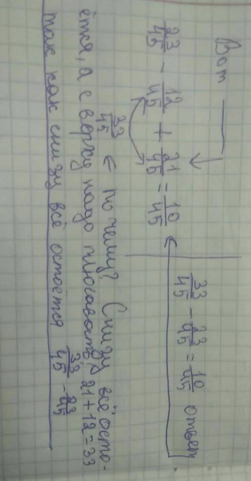 2 Вычисли. 234512 21+45 456735+(5-( 92 + 2) - 2810925016 63+250 250571903219012)190203 190+300 30015