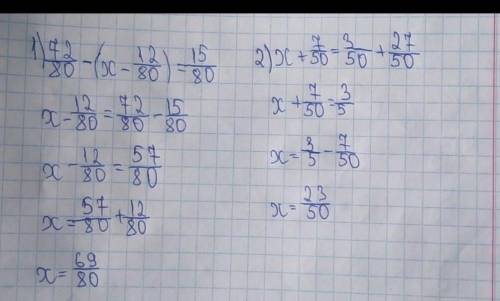 X+ 7/50=3/50+27/50 116/125-(41/125+)=24/125 4/40+ y+16/40=÷1/40+6/40