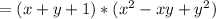 =(x+y+1)*(x^2-xy+y^2)