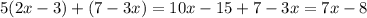 5(2x - 3) + (7 - 3x) = 10x - 15 + 7 - 3x = 7x - 8