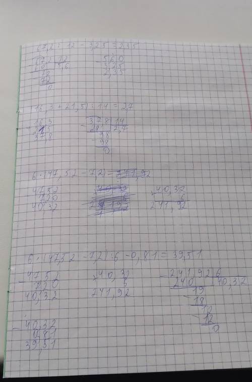 2) 67,2:12-3,25; 4) (16,3 + 21,5): 14; 6 (47,52 - 7,2): 6 - 0,81, 877. Выполните действия: 1) 10,5:1