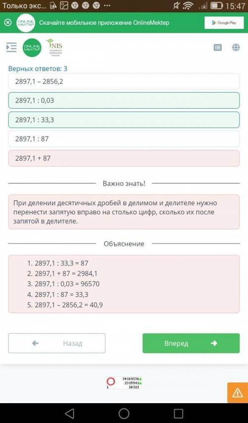 5 Сравни дроби. а)б) 2*VW FW BIN*st | Gla me*NICO IM 0100512olo o| |оло| |о|**610*Выполни задание​