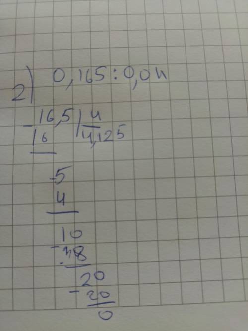 Выполните деление: a) 42,21:0,6;2) 0,165:0,04;ж) 24:2,01;6) 34,8:1,05;2) 6,7196:2,14;3)8,32:0,16;6)1