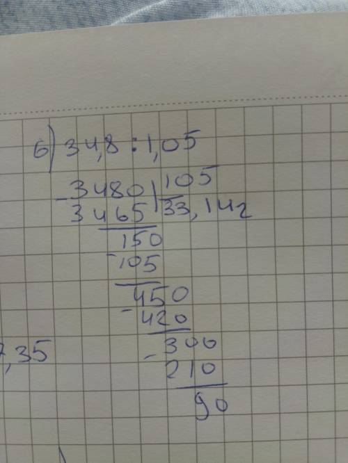 Выполните деление: a) 42,21:0,6;2) 0,165:0,04;ж) 24:2,01;6) 34,8:1,05;2) 6,7196:2,14;3)8,32:0,16;6)1