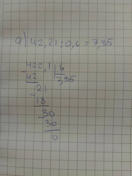 Выполните деление: a) 42,21:0,6;2) 0,165:0,04;ж) 24:2,01;6) 34,8:1,05;2) 6,7196:2,14;3)8,32:0,16;6)1