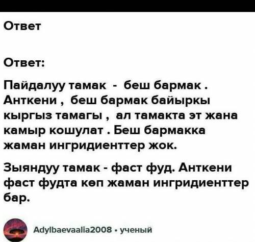 мне надо сдать сегодня