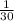 \frac{1}{30\\}