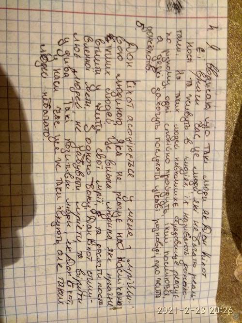 1. Дати характеристику епохи відродження 2. Яким було життєво кредо ( до чого прагнув) Дон Кіхота? 3