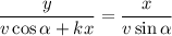 \dfrac{y}{v\cos\alpha + kx} = \dfrac{x}{v\sin\alpha}