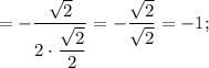 =-\dfrac{\sqrt{2}}{2 \cdot \dfrac{\sqrt{2}}{2}}=-\dfrac{\sqrt{2}}{\sqrt{2}}=-1;