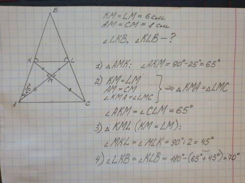 в треугольнике ABC на сторонах АВ и ВС отложены точки К и L таким образом,что КС и AL пересекаются в