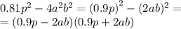 0.81 {p}^{2} - 4 {a}^{2} {b}^{2} = {(0.9 p) }^{2} - (2ab) {}^{2} = \\ = (0.9 p - 2ab)(0.9 p + 2ab)