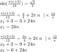 \sin( \frac{\pi(x + 3)}{12} ) = \frac{ \sqrt{2} }{2} \\ \\ \frac{\pi(x1 + 3)}{12} = \frac{\pi}{4} + 2 \pi \: n \: \: \: | \times \frac{12}{\pi} \\ x_1 + 3 = 3 + 24n \\ x_1 = 24n \\ \\ \frac{\pi(x2 + 3)}{12} = \frac{3\pi}{4} + 2\pi \: n \: \: \: | \times \frac{12}{\pi} \\ x_2 + 3 = 9 + 24n \\ x_2 = 6 + 24n