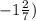 -1\frac{2}{7})