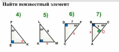 Нужно написать с Дано, Найти и Решением