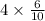 4 \times \frac{6}{10}