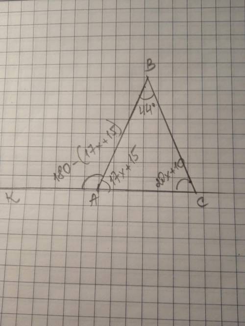 Используя теорему о сумме внутренних углов треугольника, найдите угол С, если А= 17х+15 ∠В= 44; ∠С =