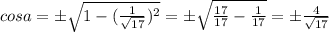 cosa=\pm\sqrt{1-(\frac{1}{\sqrt{17}})^2}=\pm\sqrt{\frac{17}{17}-\frac{1}{17}}=\pm\frac{4}{\sqrt{17}}