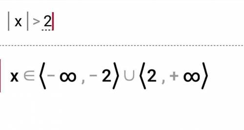 1. Решите неравенства: a) |x| < 6б) |x| > 2в) |x| < - 52. ( )Решите систему неравенств:{x+