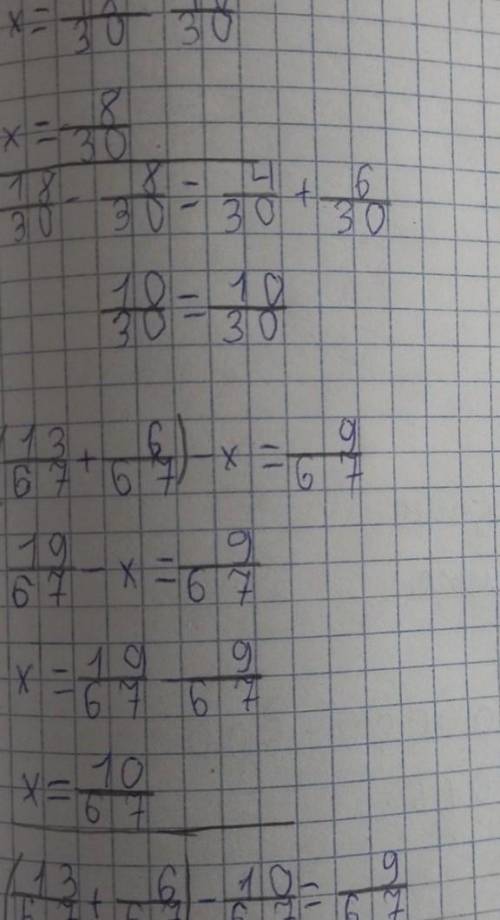 2x - 3(x-7)<3 укажите решение​