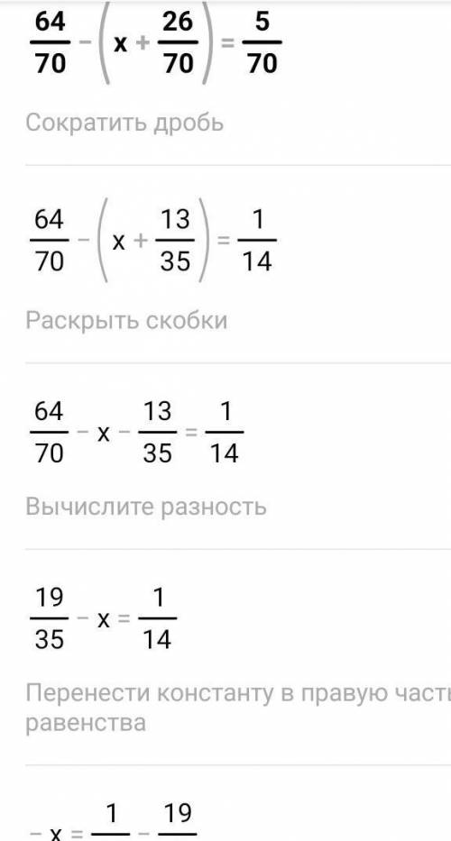 16 6060 + +y = 60 +(x + 2656470=7027 352X ++46 46 46​