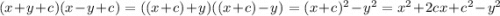 (x+y+c)(x-y+c)=((x+c)+y)((x+c)-y)=(x+c)^2-y^2=x^2+2cx+c^2-y^2