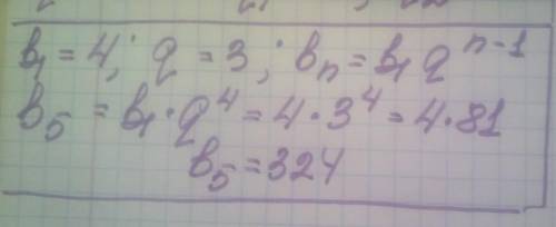 Знайдіть п'тий член геометричної прогресії якщо B,=4 q,=3​