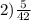 2) \frac{5}{42}