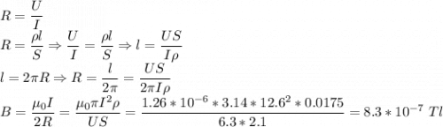 R = \dfrac U I\\R = \dfrac {\rho l}{S} \Rightarrow \dfrac U I = \dfrac {\rho l}{S} \Rightarrow l = \dfrac{US}{I\rho}\\l = 2\pi R \Rightarrow R = \dfrac{l}{2\pi} = \dfrac{US}{2\pi I\rho}\\B = \dfrac{\mu_0 I}{2R} = \dfrac{\mu_0\pi I^2\rho}{US} = \dfrac{1.26*10^{-6}*3.14*12.6^2*0.0175}{6.3*2.1} = 8.3*10^{-7}~Tl