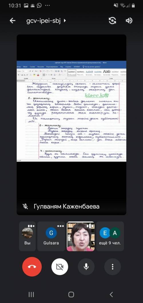 ? 3. Қойшы Бархан құм даланың қандай өзгерістерін көрді? 4. Жазушы сексеуілдің орнын қалай сипаттаға