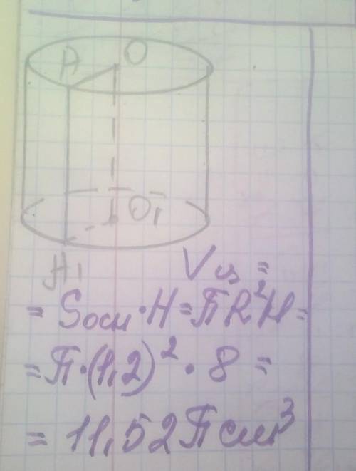 Знайти об'єм циліндра,радіус якого дорівнює 1,2 см, а висота 8 см​