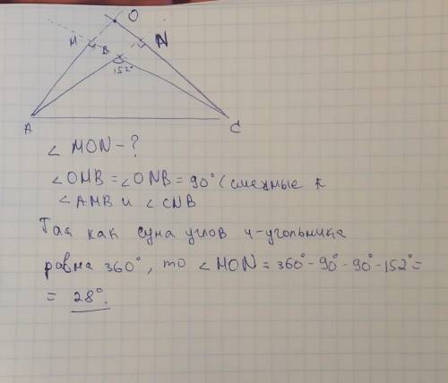 Дан треугольник ABC, известно, что ∡B=152°. В треугольнике проведены высоты AM и CN. Определи угол м