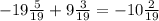 -19\frac{5}{19} +9\frac{3}{19} = -10\frac{2}{19}