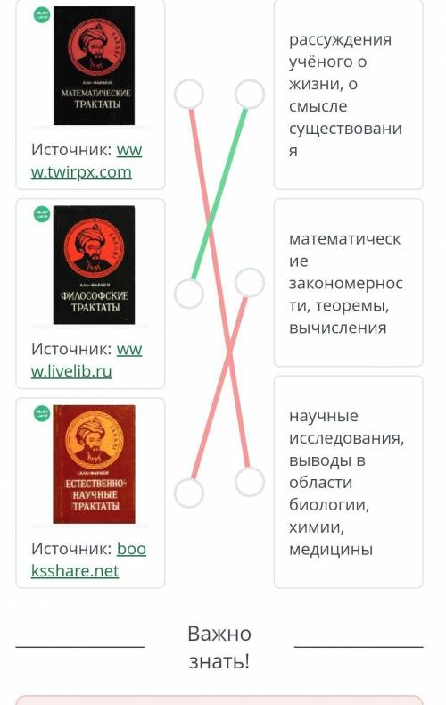 Прочитай текст. Определи время глаголов. Публичные лекции о физике и химии для детей вЛондонском кор