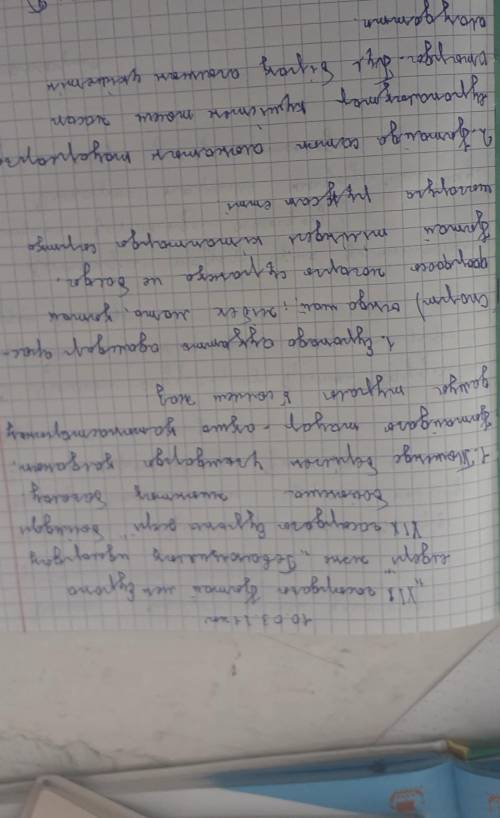 2.Ұғымдардың мәнін тарихи оқиағаларды көрсете отырып , жазыңыз . ​