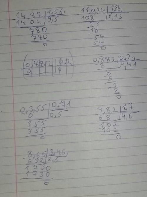 906. 1) 14,82 : 1,56; 2) 11,034 : 1,8;3) 0,882 : 0,2;4) 0,355 : 0,71;5) 7,82 : 1,7;6) 8,65 : 3,46;&a