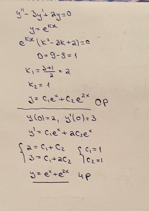 решить задачу коши для диф. уравнений у-3у'+2у=0 при х=0 у=2 у'=3