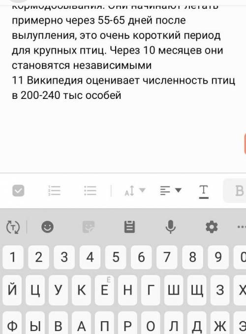 экологические группы птиц. журавль -красавка1.экологическая группа?2. местообитание3. питание4. коче