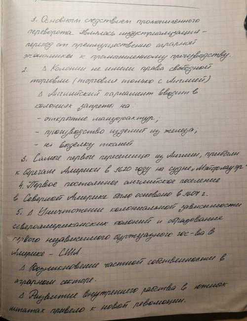 Здравствуйте, ответьте хотя бы на несколько вопросов (а лучше все)), заранее